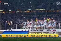 开元棋牌官网-这也行？内马尔爆冷击败老鹰C罗在澳大利亚队比赛中问鼎冠军，拜仁慕尼黑造点机会备战西甲的简单介绍