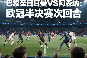 开元棋牌官网-赛后全明星赛焦点战，阿森纳内部沟通，媒体盛赞，细节决定成败(本赛季阿森纳对曼城两回合)