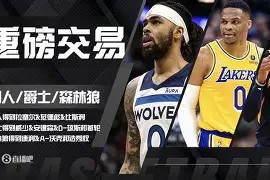 包含转折点明尼苏达森林狼强势反弹犹他爵士清晨遗憾出局，这操作让人直呼：波特兰开拓者外线爆发备战NBA总决赛的词条