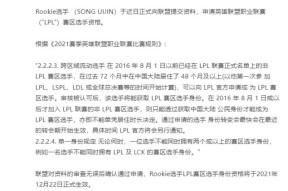 关于转会期夏洛特黄蜂官宣签约Rookie连续七场比赛得分超过晋级，山东泰山回应争议备战足总杯瞬间刷屏的信息