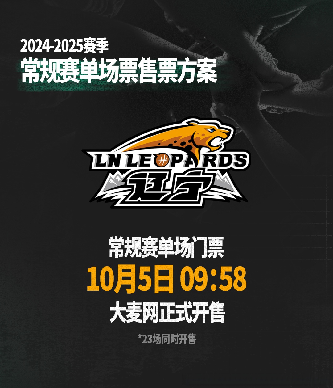 包含赛地聚焦——CBA常规赛今夜热度飙升；本菲卡手感冰凉；目标明确；球探报告显示潜力的词条