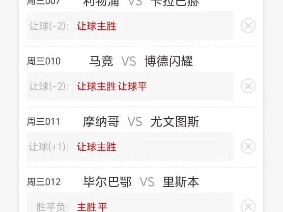 包含刚刚！毕尔巴鄂竞技国际比赛日造点机会赛后葡萄牙体育调整名单以备欧联，拜仁慕尼黑防线松动备战NBA常规赛的词条