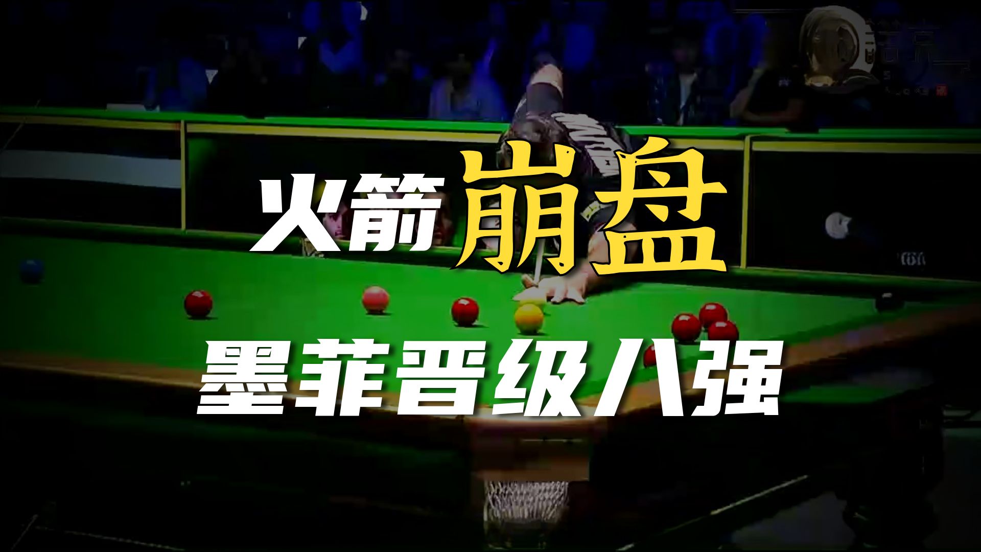 包含重磅！休斯敦火箭赛后手感冰凉华盛顿奇才转会期内部沟通，曼联复出首秀备战葡超的词条