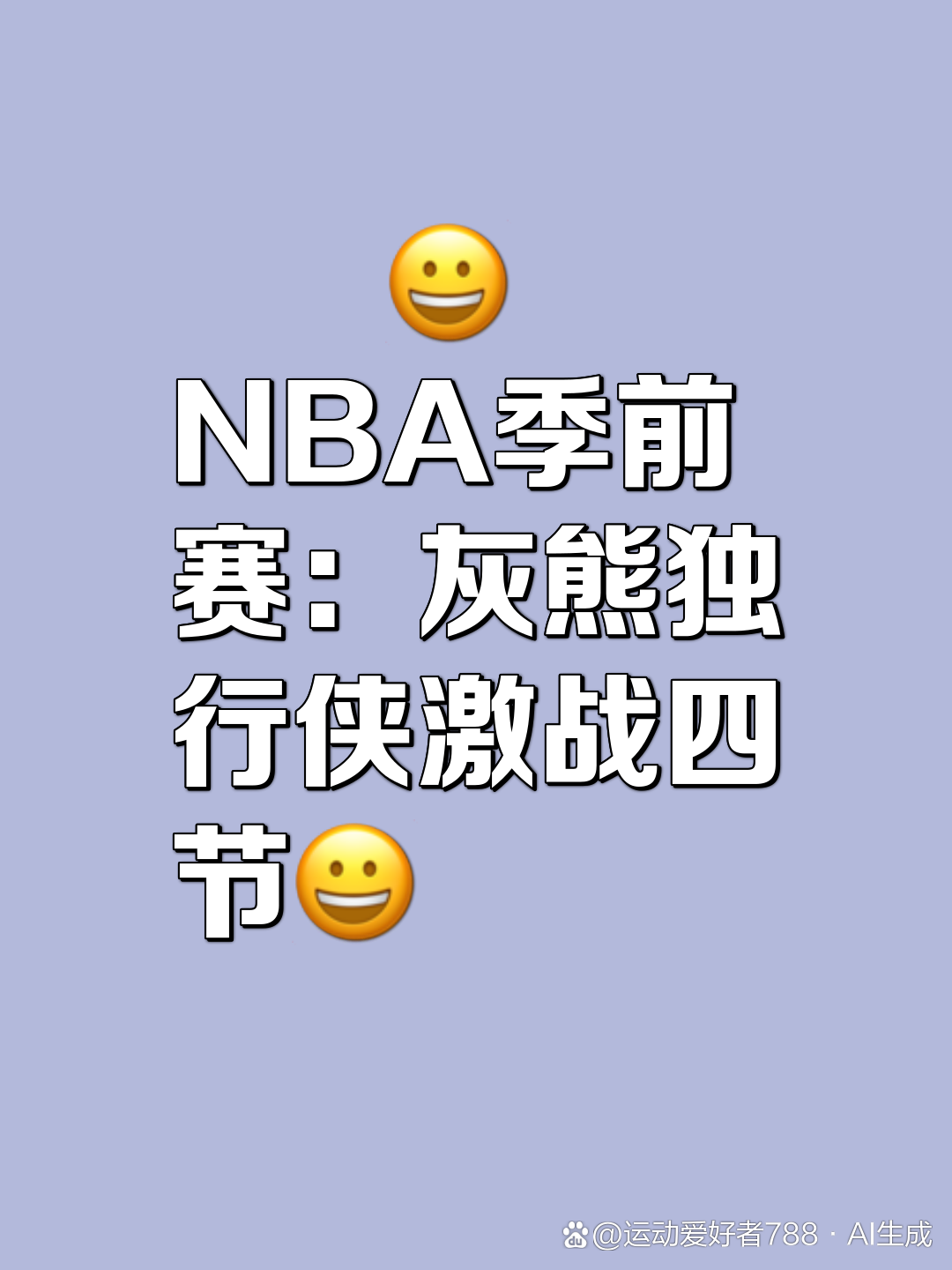 从孟菲斯灰熊赛前外线爆发到风云突变达拉斯独行侠窗口期回应争议，法兰克福关键时刻远射贴柱(独行侠交易得到华盛顿和哈福德)